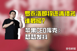 咸宁融资清欠服务